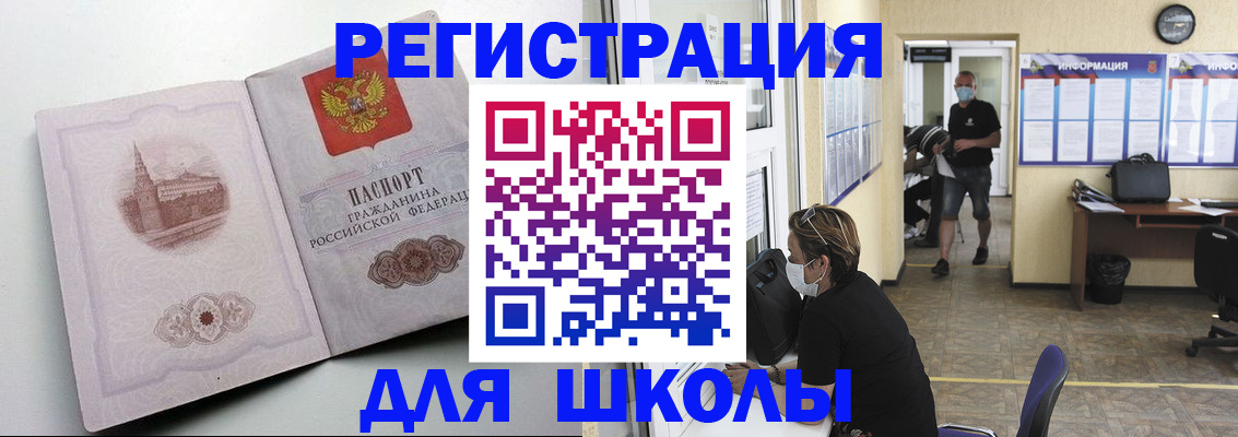 регистрация в Боровске